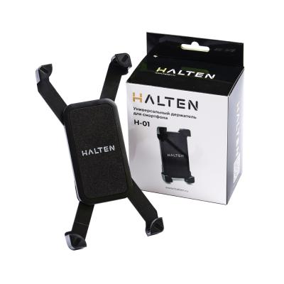 Держатель для телефона Halten H-01 купить в Тольятти