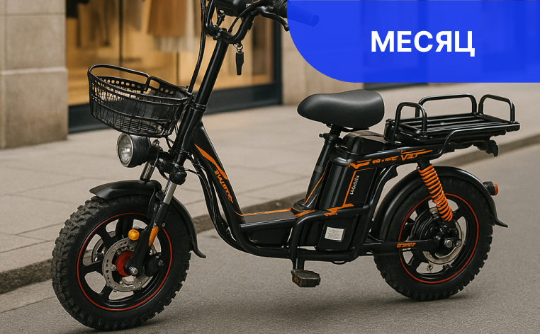 Аренда на месяц