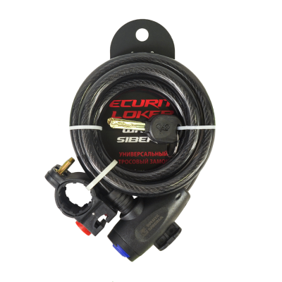Замок тросовый с ключом для электросамоката купить в Тольятти