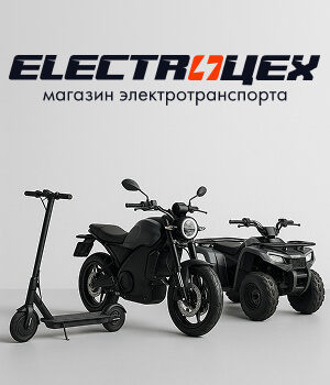 Доставка в любой регион РФ