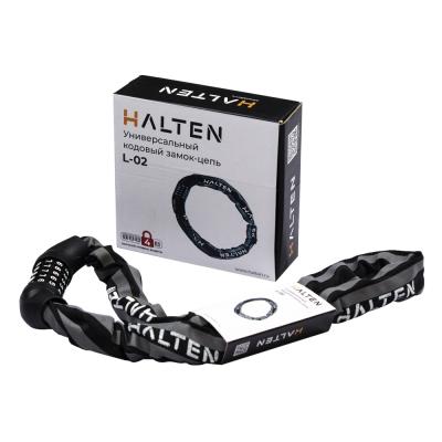 Замок-цепь Halten L02 купить в Тольятти