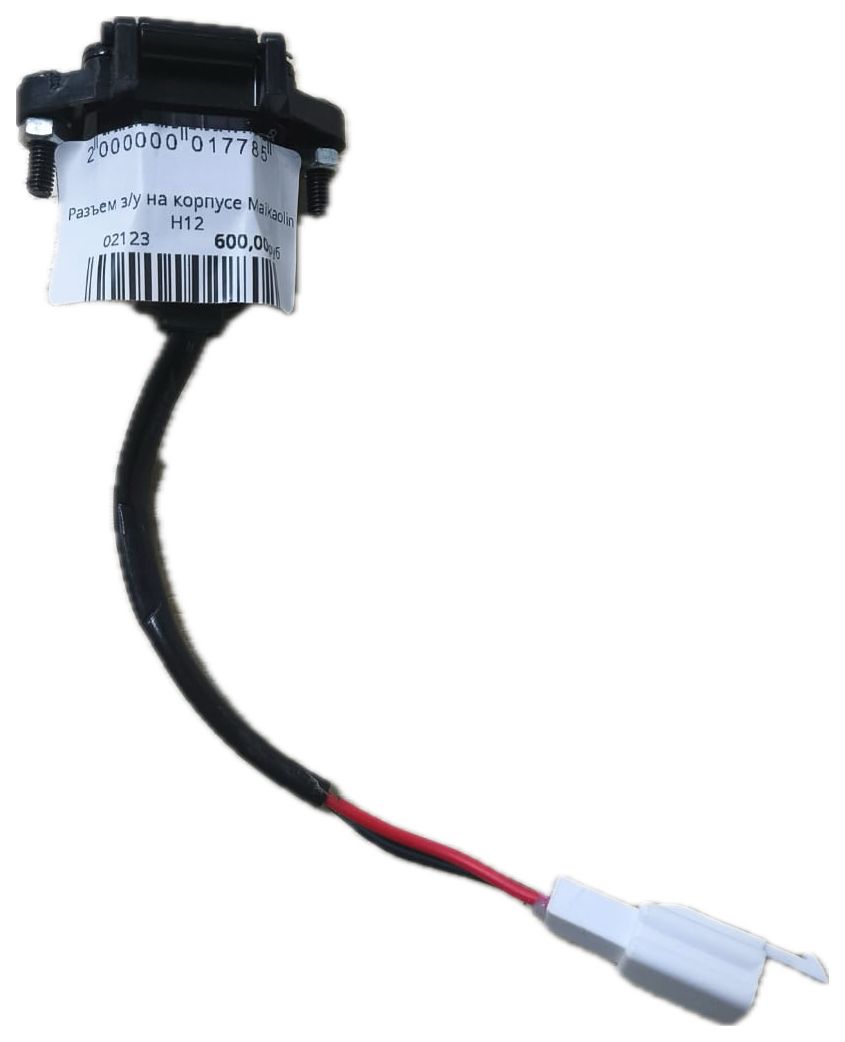 Разъем з/у на корпусе Maikaolin H12 купить в Тольятти