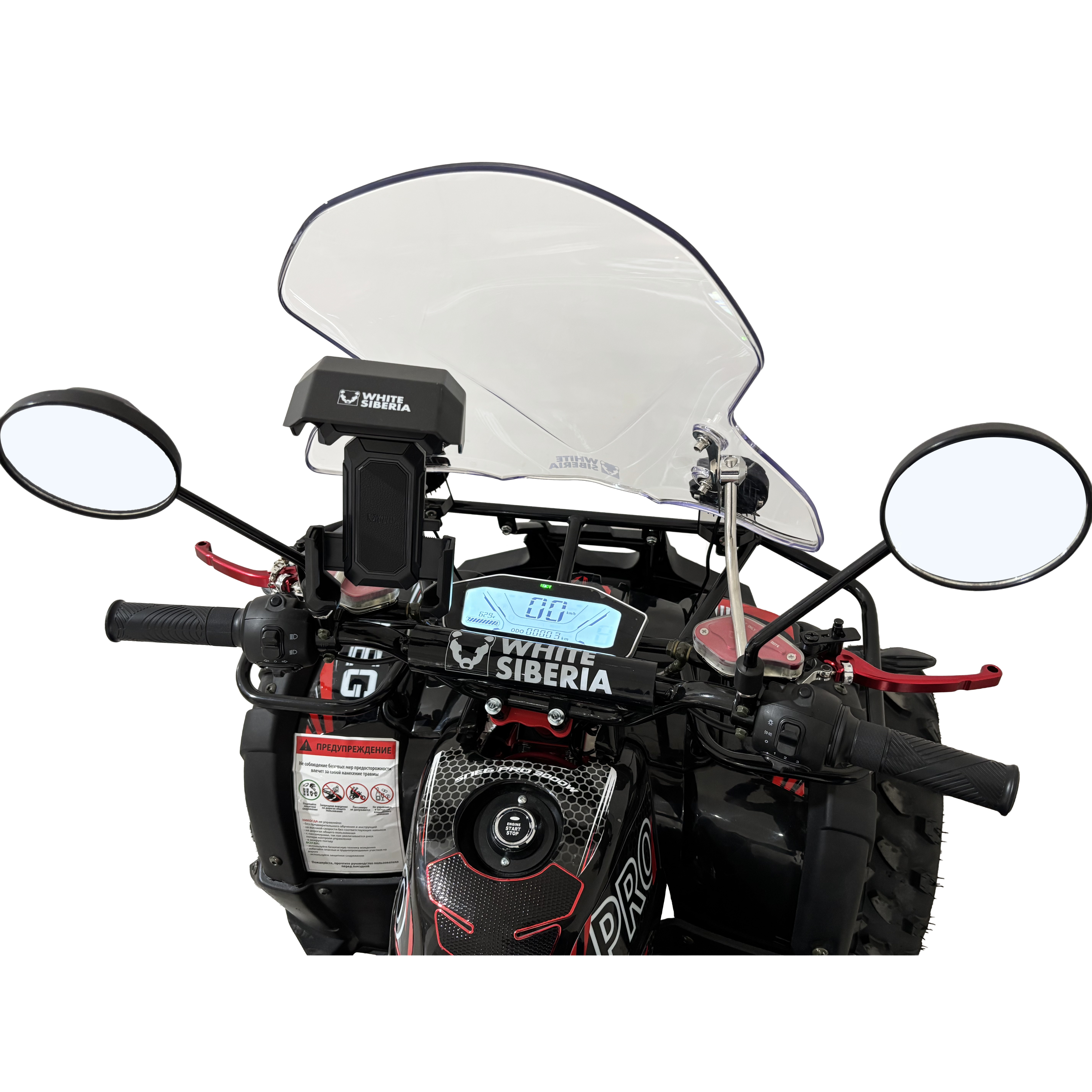 Электроквадроцикл White Siberia Sneg Pro 3000W 2026 купить в Тольятти