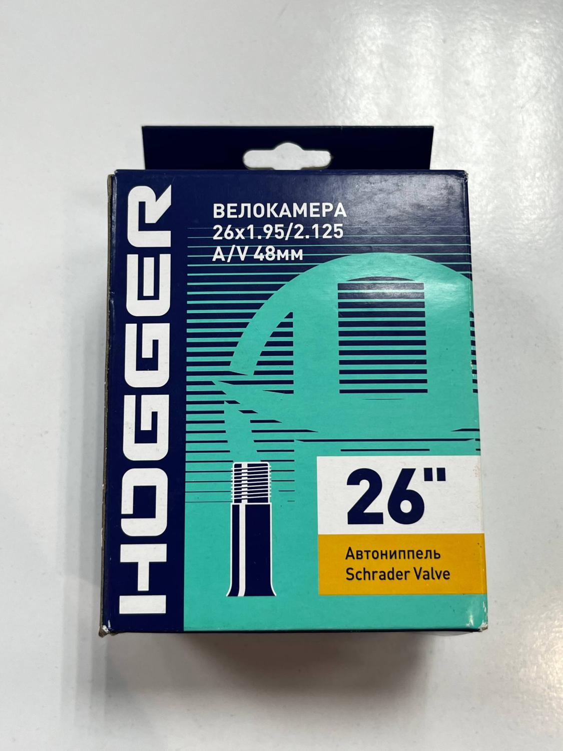 Камера 26" купить в Тольятти