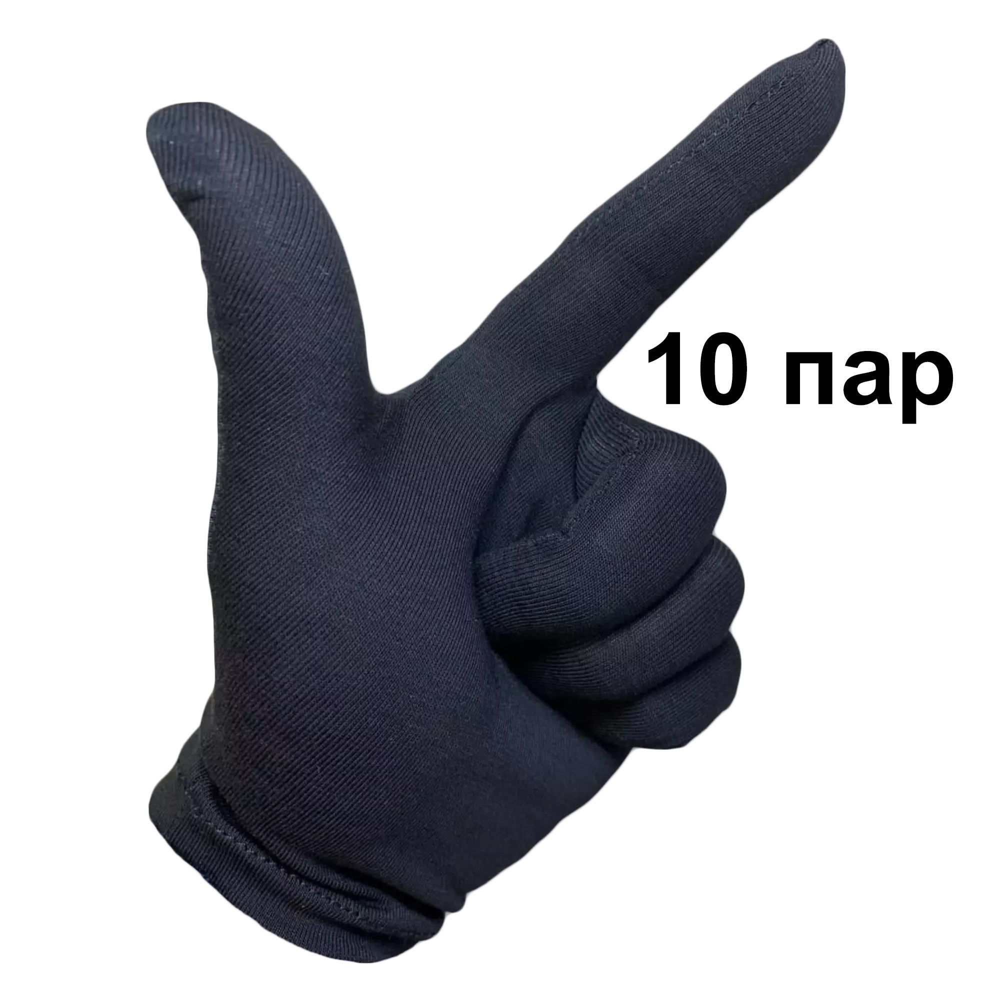 Перчатки Универсальные Touch screen G-01 (L) купить в Тольятти