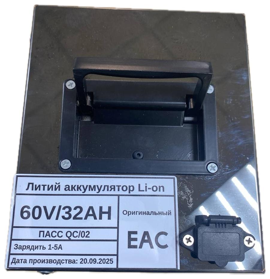 АКБ для Maikaolin 60V 30Ah купить в Тольятти