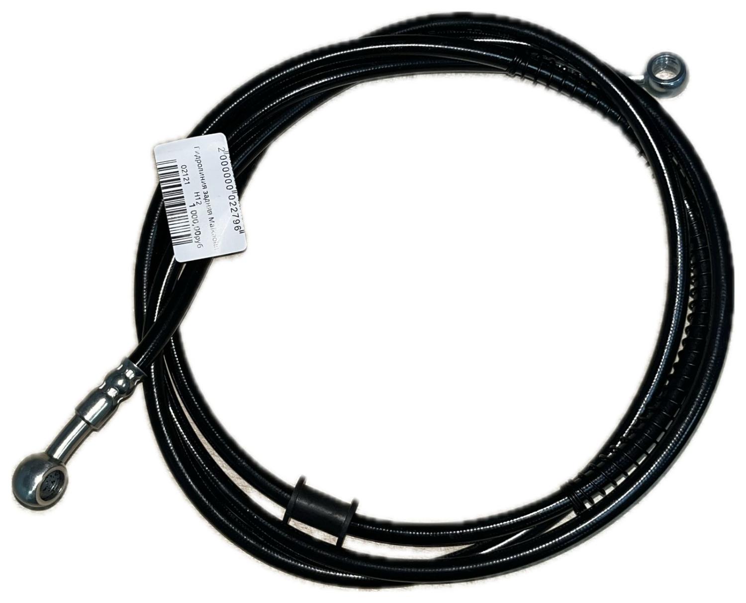 Гидролиния задняя Maikaolin H12 купить в Тольятти