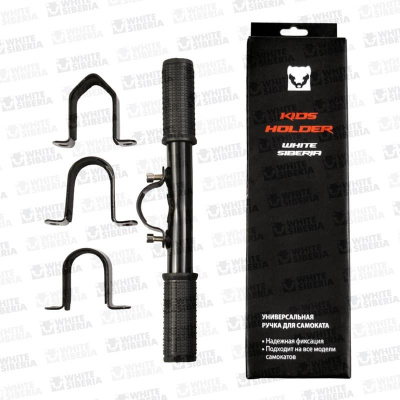 Детский руль на самокат White Siberia купить в Тольятти