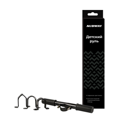 Руль детский Универсальный Midway купить в Тольятти
