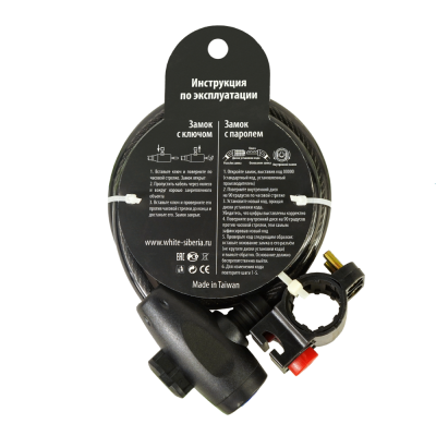 Замок тросовый с ключом для электросамоката купить в Тольятти